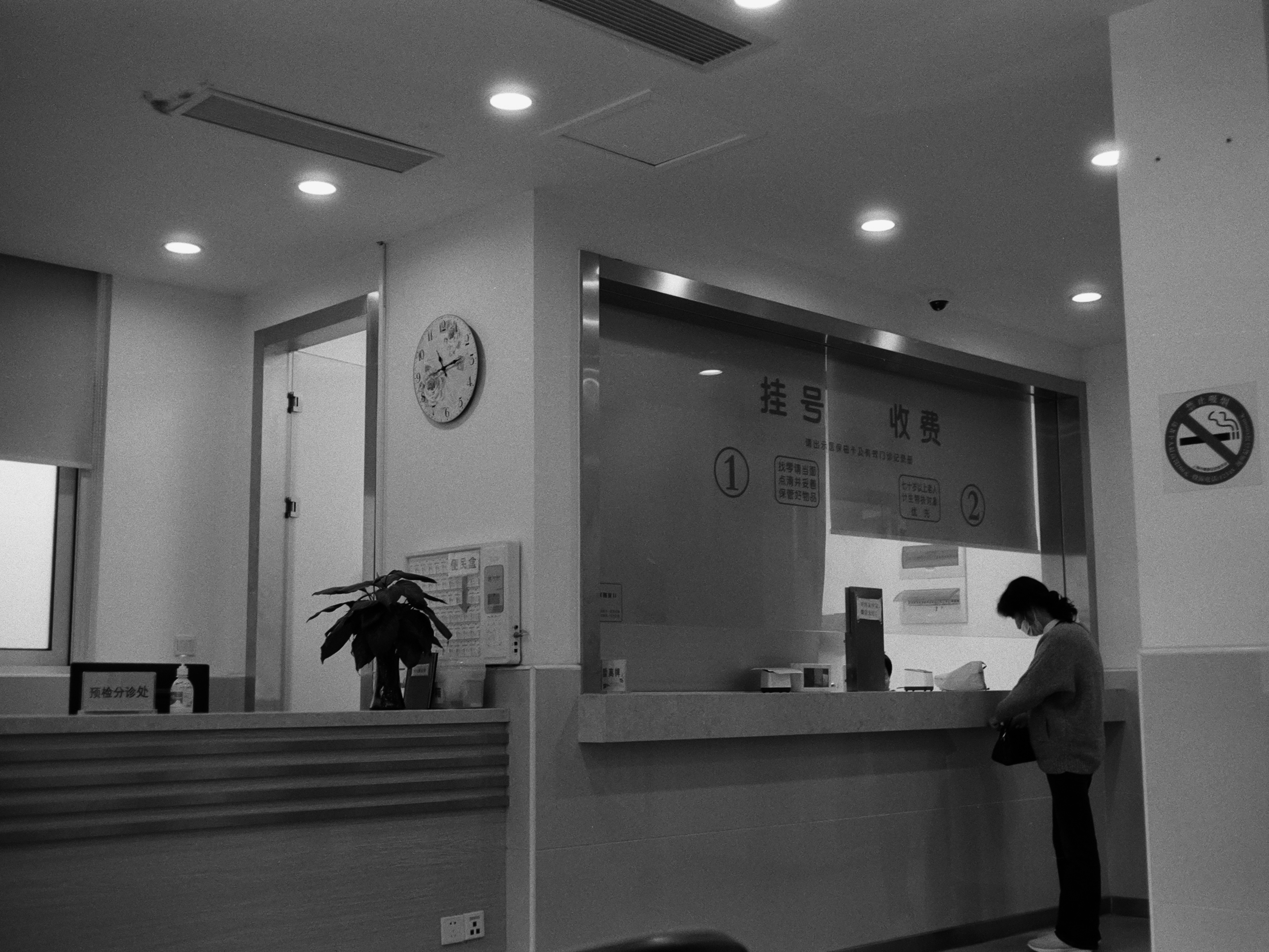 Immediate kort3e Security Immediate kort3e Security